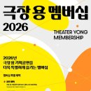 한양대 천하태권도 교수신문