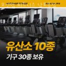 모션피트니스 이미지