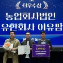이유팜 통합뉴스
