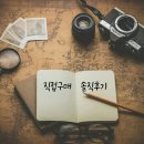 경기도 수원시 팔달구 권광로175번길 103 (인계동) 네이버블로그