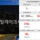 은진공인중개사사무소 이미지