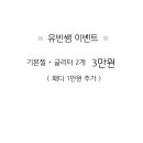 마리네일 이미지