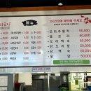 청진소머리곰탕 이미지