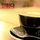 깡통커피 - 중구 구교4길 13-1 | 깡통커피