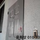 효령로67길 24 이미지