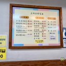 고바우숯불갈비 이미지