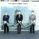 역전주유소 이미지