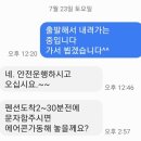 섬진강출렁다리펜션 이미지