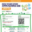 식품안전교육원 이미지