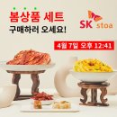 성원스토아