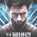 휴 잭맨 주연의 [더 울버린(The Wolverine/2013)] 이미지