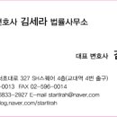 변호사이용훈법률사무소