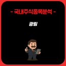 광림자동차 이미지