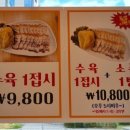 이타당구장 이미지