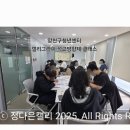 5.18 석고방향제 만들기 원데이클래스 | [캘리그라피 석고방향제 만들기 원데이클래스] 청년프로그램 후기