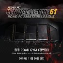 ROAD FC 이미지