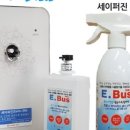 주식회사 진바이오 이미지