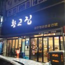 동일 만수정아파트 이미지