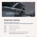 나은인력 이미지