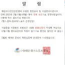 반송보건지소 이미지