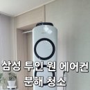 청소전문업체 영앤클린 이미지