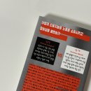 인터넷물류(주)노동조합 | AI는 인간을 먹고 자란다 - 인공지능 혁신 뒤에 숨겨진 인간 노동의 착취 구조