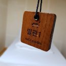 달의정원 별관 이미지