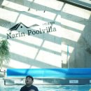 나린 풀빌라 | 무주 나린풀빌라 후기, 아이들과 겨울 가족여행 숙소로 추천