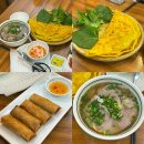 국수나무동림점 | 대전 둔산동 쌀국수 맛집 시청역 밥집 하노이 베트남 쌀국수