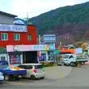 금대리민박 이미지