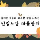 영신고등학교 내 이미지