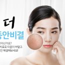 그랜드아름다운클리닉