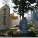 수안보관광안내소 이미지