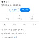 Re: Re: 24.04.24~25(수,목) 가평 민영 언니 댁 모임에 대한 안내 이미지