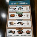 순남시래기경산점 | 경산 사동 밥집 순남시래기 솔직후기