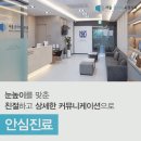 밝은서울치과의원 이미지