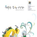 커뮤니케이션파크