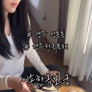 이손한옥보궁