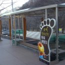 오색마실 네이버블로그