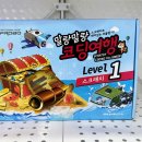 말랑말랑 코딩여행 이미지