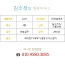 삼부세탁소 이미지