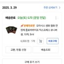 꽃사랑화원 | 이천 꽃집 가격 저렴한 월드컵화원 :: 꽃과 함께하는 일상, 꽃이 주는 행복