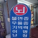 모래내시장역(2번출구) 이미지