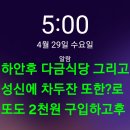 심봤다약초2