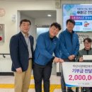 아산시지체장애인협회 이미지