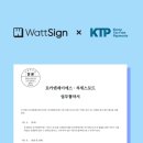제이에스솔루션 이미지