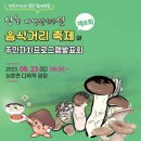 상촌 다목적광장 이미지