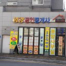 영광공인중개사사무소 이미지