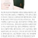 김경택한의원 이미지