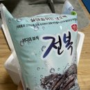 해남 오렌지수산에서 낙지 전복 산지직송 택배받았어요 : 낙지전복죽을 만들어보자!